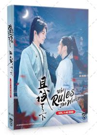 Who Rules The World China Drama DVD (2022) Complete Box Set English Sub