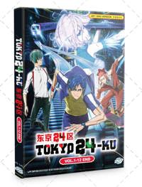 Tokyo 24-ku Anime DVD (2022) Complete Box Set English Dub