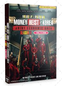 Money Heist: Korea - Joint Economic Area Korean Drama DVD (2022) Complete Box Set English Dub