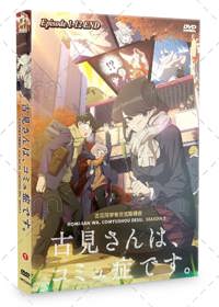 Komi-san wa, Comyushou desu 2nd Season Anime DVD (2022) Complete Box Set English Sub