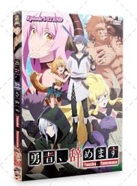 Yuusha, Yamemasu Anime DVD (2022) Complete Box Set English Sub