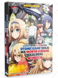 Otome Game Sekai wa Mob ni Kibishii Sekai desu Anime DVD (2022) Complete Box Set English Dub