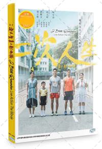 I Still Remember Hong Kong Movie DVD (2021) English Sub