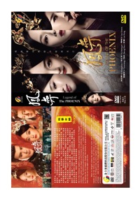 Legend of the Phoenix China Drama DVD (2019) Complete Box Set English Sub