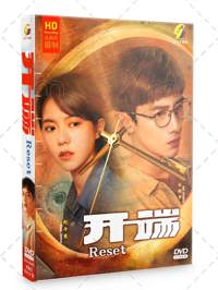 Reset China Drama DVD (2022) Complete Box Set English Sub