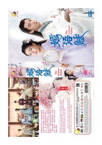 The Autumn Ballad China Drama DVD (2022) Complete Box Set English Sub