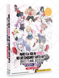 Rikei ga Koi ni Ochita no de Shoumei shitemita Season 1+2 Anime DVD (2020-2022) Complete Box Set English Sub