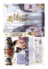 Queen Dugu China Drama DVD (2019) Complete Box Set English Sub