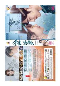 The Oath of Love China Drama DVD (2022) Complete Box Set English Sub