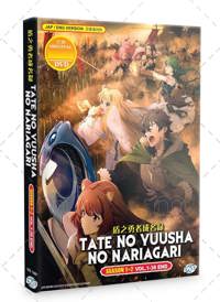 Tate No Yuusha No Nariagari Season 1+2 Anime DVD (2019-2022) Complete Box Set English Dub