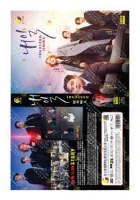 Tomorrow Korean Drama DVD (2022) Complete Box Set English Sub