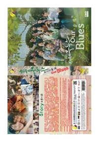 Our Blues Korean Drama DVD (2022) Complete Box Set English Sub