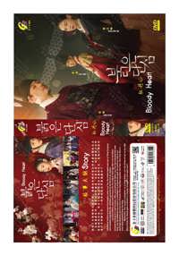 Bloody Heart Korean Drama DVD (2022) Complete Box Set English Sub