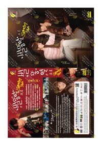 Shooting Star Korean Drama DVD (2022) Complete Box Set English Sub