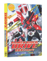 Kamen Rider Drive + 5 Movie Anime DVD (2015) Complete Box Set English Sub