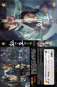 Alchemy of Souls Korean Drama DVD (2022) Complete Box Set English Sub