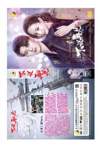 Never Say Goodbye China Drama DVD (2021) Complete Box Set English Sub