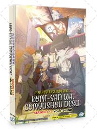 Komi-san wa, Comyushou desu. Season 1+2 Anime DVD (2022) Complete Box Set English Dub