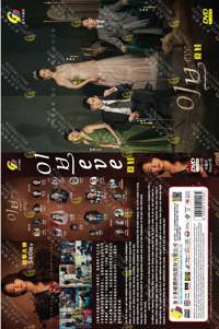 Eve Korean Drama DVD (2022) Complete Box Set English Sub