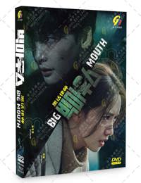 Big Mouth Korean Drama DVD (2022) Complete Box Set English Sub