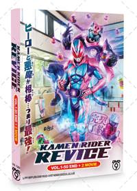 Kamen Rider Revice + 2 Movies Anime DVD (2022) Complete Box Set English Sub