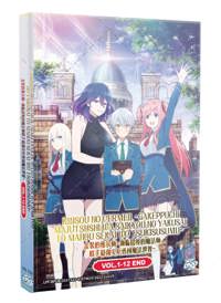 Kinsou no Vermeil: Gakeppuchi Majutsushi wa Saikyou no Yakusai to Mahou Sekai wo Tsukisusumu Anime DVD (2022) Complete Box Set English Sub