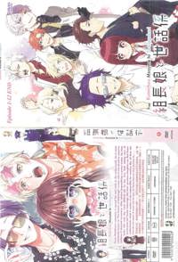 ANIME DVD~Kumichou Musume To Sewagakari(1-12End)English sub&All