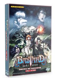 Bastard!! Ankoku no Hakaishin Anime DVD (2022) Complete Box Set English Dub