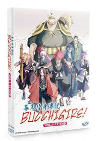 Bucchigire! Anime DVD (2022) Complete Box Set English Sub