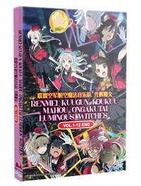 Renmei Kuugun Koukuu Mahou Ongakutai Luminous Witches Anime DVD (2022) Complete Box Set English Sub