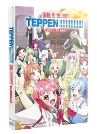 Teppen!!!!!!!!!!!!!!! Anime DVD (2022) Complete Box Set English Sub