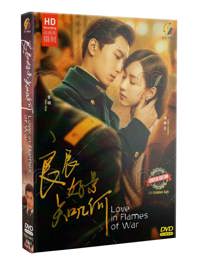 Love in Flames of War China Drama DVD (2022) Complete Box Set English Sub