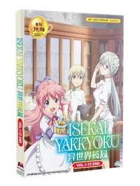 Isekai Yakkyoku Anime DVD (2022) Complete Box Set English Dub