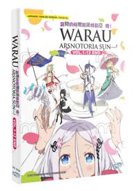 Warau Arsnotoria Sun! Anime DVD (2022) Complete Box Set English Dub