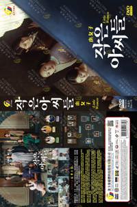 Little Women Korean Drama DVD (2022) Complete Box Set English Sub