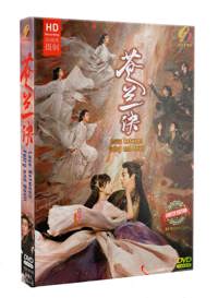 Love Between Fairy and Devil China Drama DVD (2022) Complete Box Set English Sub