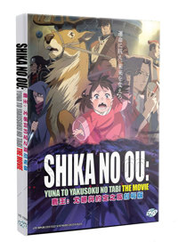 Shika no Ou: Yuna to Yakusoku no Tabi The Movie Anime DVD (2022) English Sub