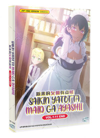 Saikin Yatotta Maid ga Ayashii Anime DVD (2022) Complete Box Set English Dub