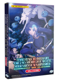 Tensei Kenja no Isekai Life: Dai-2 no Shokugyou wo Ete, Sekai Saikyou ni Narimashita Anime DVD (2022) Complete Box Set English Dub