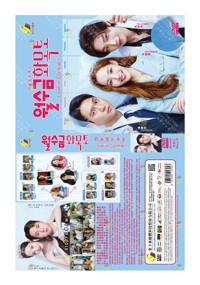 Love in Contract Korean Drama DVD (2022) Complete Box Set English Sub