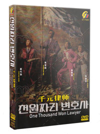 One Dollar Lawyer Korean Drama DVD (2022) Complete Box Set English Sub