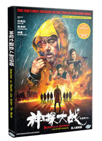 Detective vs. Sleuths Live Action The Movie Hong Kong Movie DVD (2022) English Sub