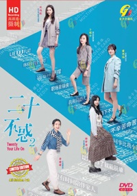 Twenty Your Life On 2 China Drama DVD (2022) Complete Box Set English Sub