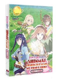 Shinmai Renkinjutsushi no Tenpo Keiei Anime DVD (2022) Complete Box Set English Sub