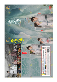 Lost Track of Time China Drama DVD (2022) Complete Box Set English Sub