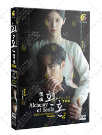 Alchemy of Souls Season 2: Light and Shadow Korean Drama DVD (2022) Complete Box Set English Sub