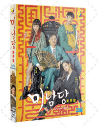 Cafe Minamdang Korean Drama DVD (2022) Complete Box Set English Sub