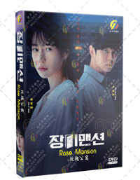 Rose Mansion Korean Drama DVD (2022) Complete Box Set English Sub