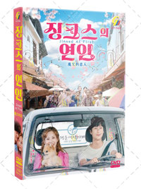 Jinxed At First Korean Drama DVD (2022) Complete Box Set English Sub