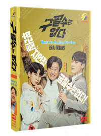 Never Give Up Korean Drama DVD (2022) Complete Box Set English Sub